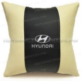 Подушка из экокожи Hyundai